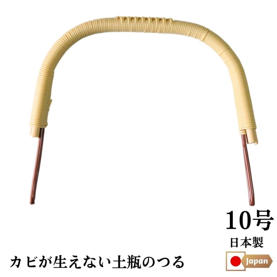EBISU 土瓶つる 10号用 ビニール 急須つる 持ち手 ハンドル 高級 茶器