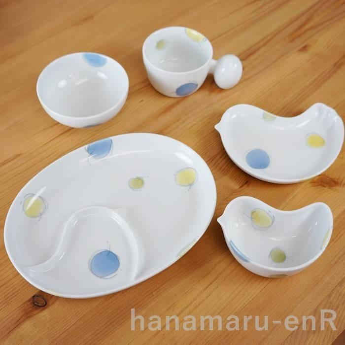 白山陶器 PiPi ピピ 子ども食器 5点セット ふわりブルー お食い初め