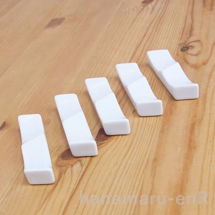 波佐見焼 白山陶器 クレスト ダブル 白磁 箸置き 5個セット はし置き はしおき カトラリーレスト はさみやき 波佐見焼 北欧雑貨のハナマル 通販 Yahoo ショッピング