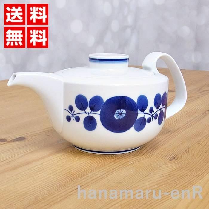 波佐見焼 白山陶器 ブルーム ポット 大 900ml 茶こし付き 急須