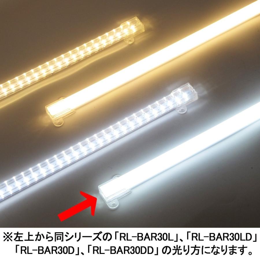 ルートアール 30灯 USB LED RL-BAR30DD 昼光色 拡散カバータイプ 格安SALEスタート バーライト 限定モデル
