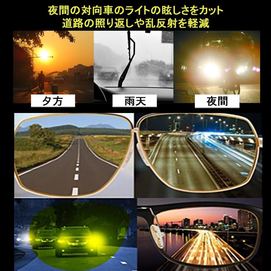Soxick Hd 偏光サングラス スポーツ メガネ 夜間 運転 イエロー レンズ ドライブ 雨天 防眩効果 Uvカット メタル フレーム Hanamaru Ya 通販 Yahoo ショッピング