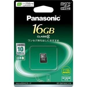 【限定セール！】 パナソニック microSDHCカード ファッション通販 RP-SM16GCJ1K 16GB