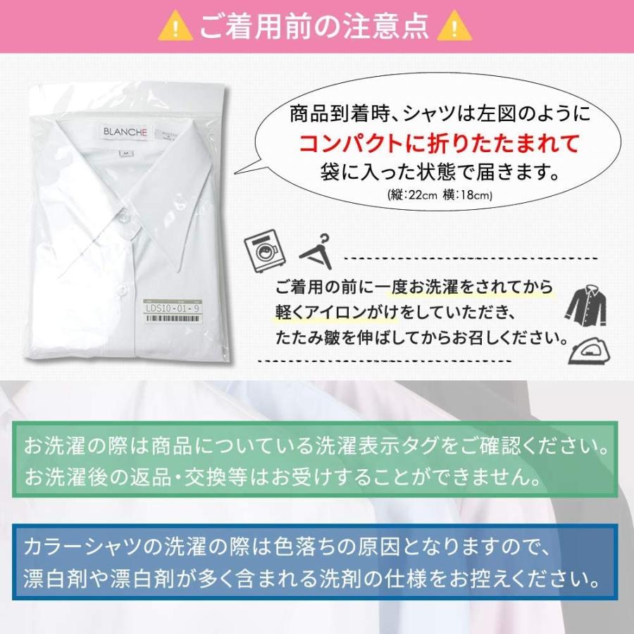 ブランシェ レディース ブラウス 透けない シャツ カジュアルにも着こなせる レディースワイシャツ 白 黒 ピンク 青 オフィス Ol レギ Hanamaru Ya 通販 Yahoo ショッピング