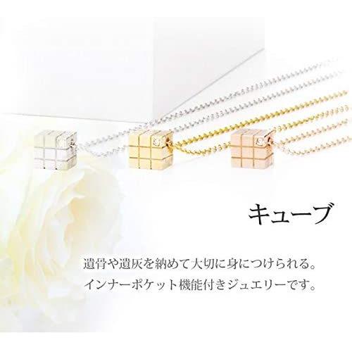【新入荷】 ソウルジュエリー 遺骨ペンダント シルバー キューブ SV925 ダイヤモンド 手元供養 遺骨入れ 遺骨ネックレス 【2585579213】(13045円)