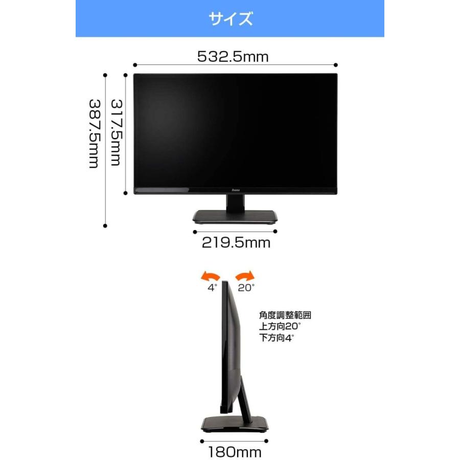 マウスコンピューター iiyama モニター ディスプレイXU2390HS-B5(23型/AH-IPS方式ノングレア非光沢/広視野角/フレー マウスコンピューター iiyama モニター ディスプレイXU2390HS B5 23型/AH IPS方式ノングレア非光沢/広視野角/フレー