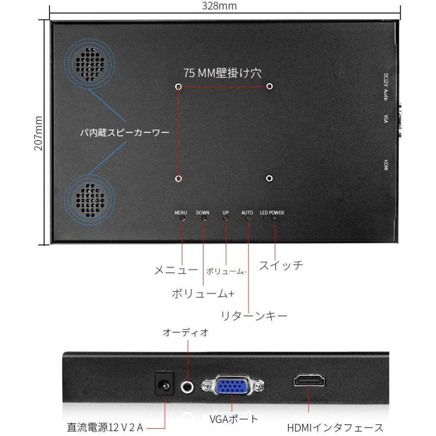 13.3インチ モバイルモニター Kenowa 軽量 ポータブルディスプレイ1366*768 TFT HDMI VGAポート Raspber
