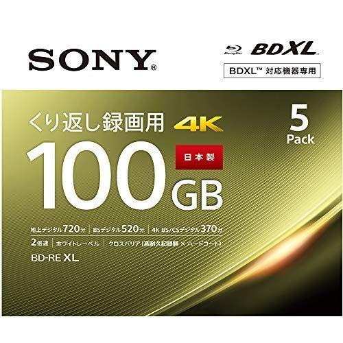 ソニーSONY ビデオ用ブルーレイディスク (5枚パック)5BNE3VEPS2 (BE-RE 3層 2倍速 100GB)