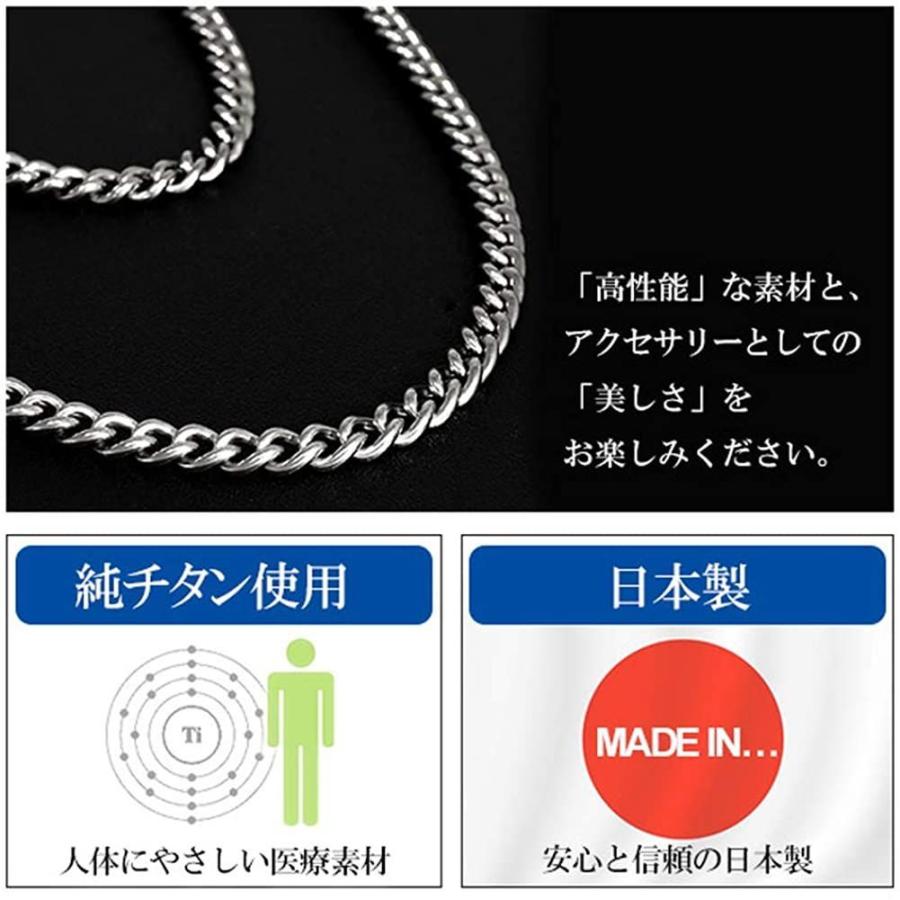 【超激レア】 ファイテンphiten 限 定 品 喜平 チタン ネックレス 長さ40?60cm (50cm) 幅4.4mm チェーン メンズ レディース 【A2538555448】(12808円)