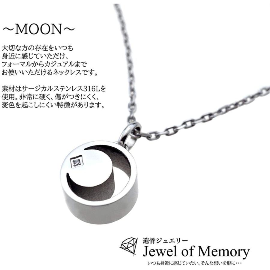 【２点セット】 Jewel of Memory 遺骨ペンダント 遺骨ネックレス 手元供養 メモリアル 遺骨入れ ステンレス 316L メンズ レディース ム 【YW2104097782】(10616円)