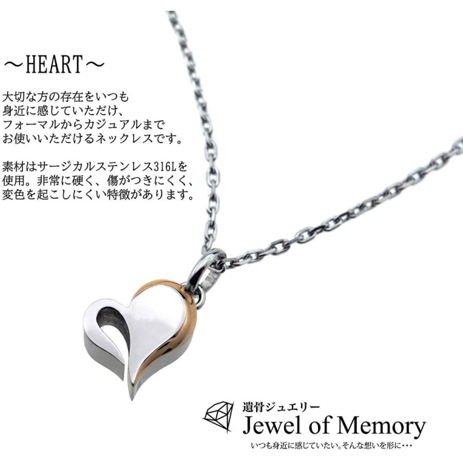 Jewel of Memory 遺骨ペンダント 遺骨ネックレス 手元供養 メモリアル 遺骨入れ ステンレス 316L メンズ レディース ハ Jewel of Memory 遺骨ペンダント 遺骨ネックレス 手元供養 メモリアル 遺骨入れ ステンレス 316L メンズ レディース ハ