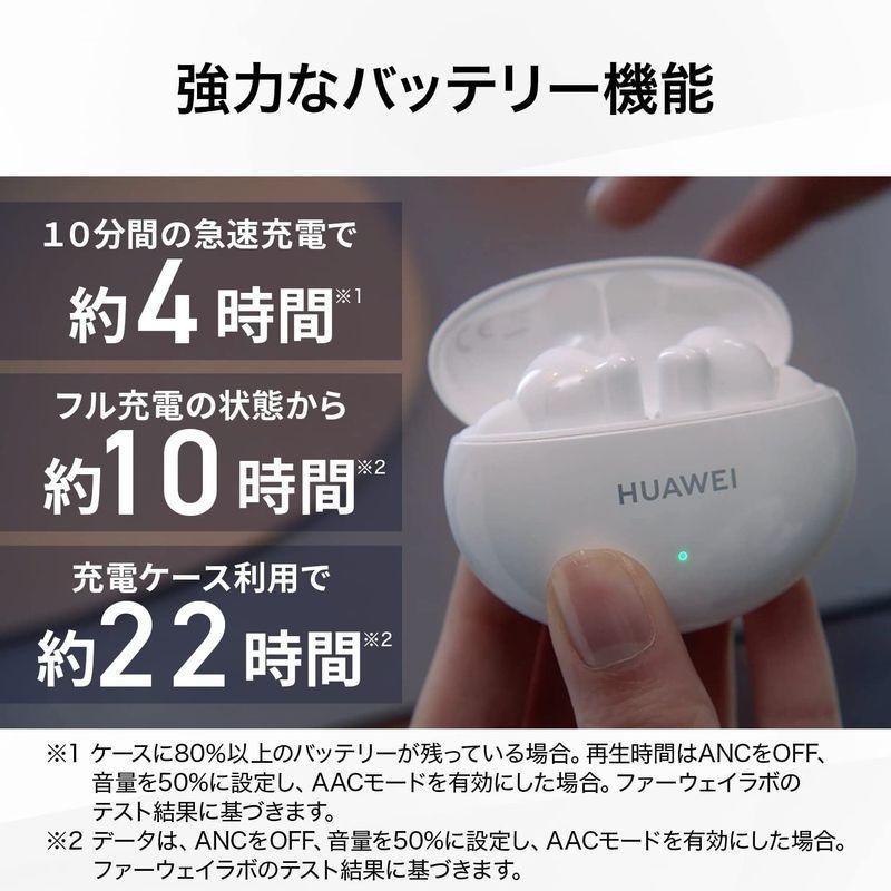 HUAWEI FreeBuds 4i セラミックホワイト 完全ワイヤレスイヤホン アクティブノイズキャンセリング Bluetooth5.2 超歓迎