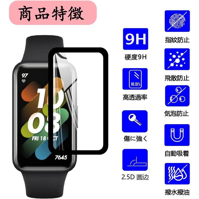 HUAWEI band7 保護フィルム2枚