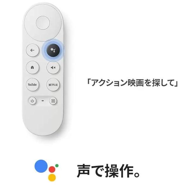 Google(グーグル) GA03131-JP 2Kモデル [Chromecast withTV HD]