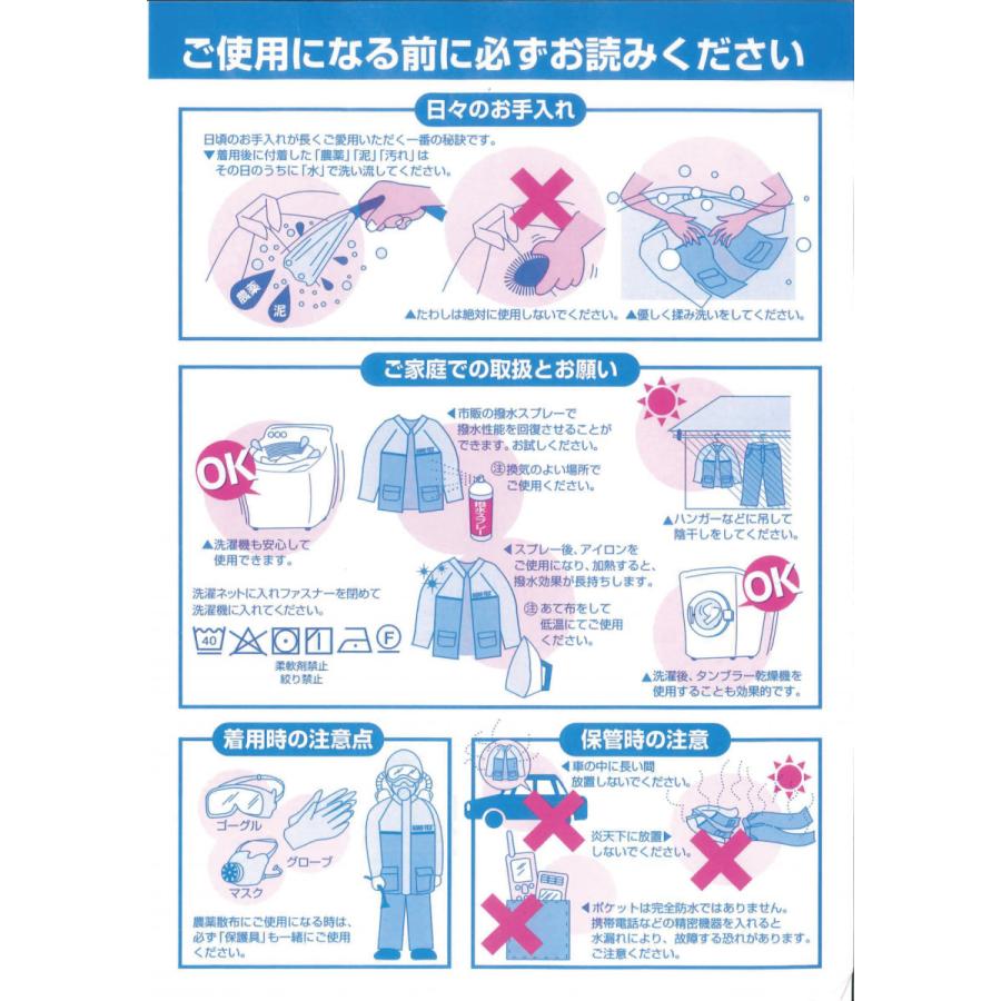 ゴアテックスワークスーツ  WK-6 サンステラII 上下セット イエロー｜hanamaru100｜07