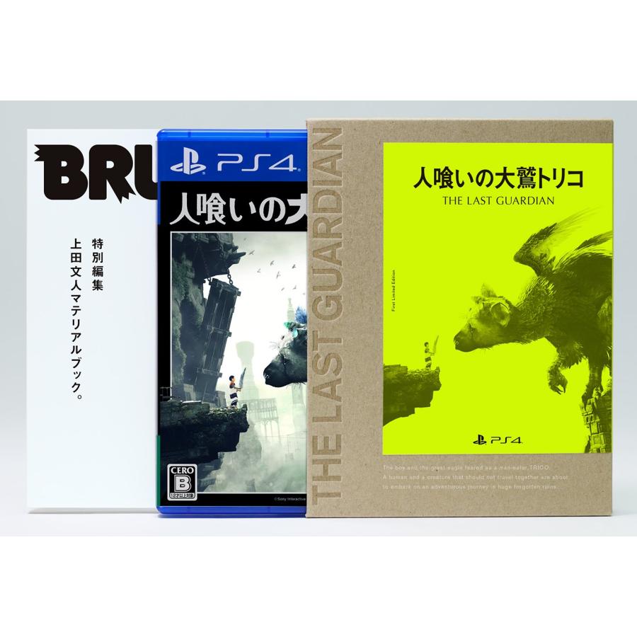 人喰いの大鷲トリコ　PS4 ソフト Last Guardian 同梱フィギュア 人喰いの大鷲トリコ 初回限定版 【早期購入特典】「オリジナル