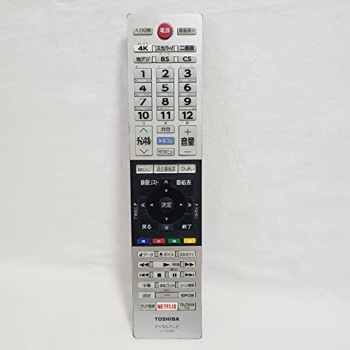 東芝 液晶テレビ リモコン CT-90483 75044650 東芝 液晶テレビ リモコン CT-90483 75044650 : Mantendo 良品