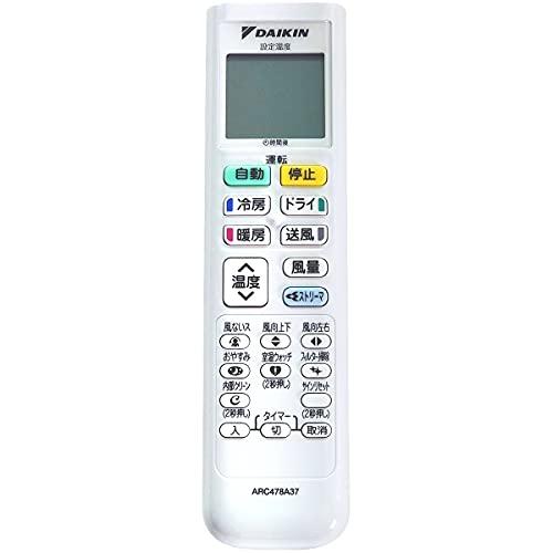 ダイキン DAIKIN エアコンリモコン ARC478A37 : Mantendo 良品ヤフー店