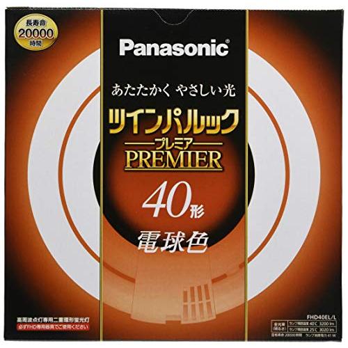 パナソニック 二重環形蛍光灯(FHD) 40形 電球色 ツインパルックプレミア FHD40EL : Mantendo 良品ヤフー店 - 通販 ...