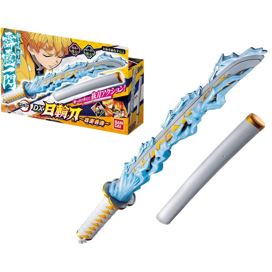 バンダイ] 鬼滅の刃 DX日輪刀~我妻善逸~ : Mantendo 良品ヤフー