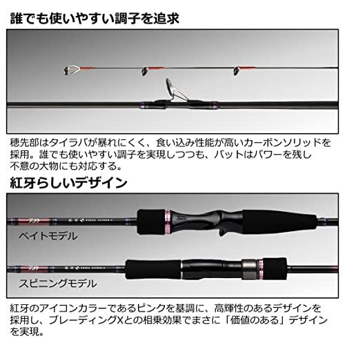 ダイワ(DAIWA) タイラバロッド 紅牙X 69MHB-S ブラック : Mantendo
