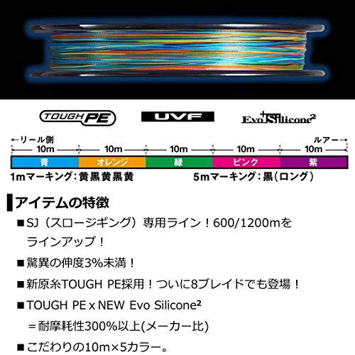 ダイワ(DAIWA) PEライン UVFソルティガSJデュラセンサー×8+Si2 0.8号 600m 5カ｜hanamaru1｜03