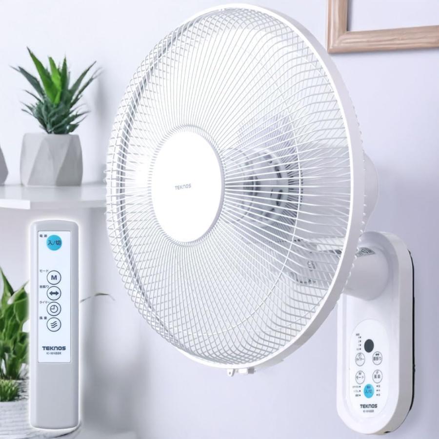 life_mart 壁掛け扇風機 【 大きめ 広範囲に送風 羽根 40cm 5枚 フル