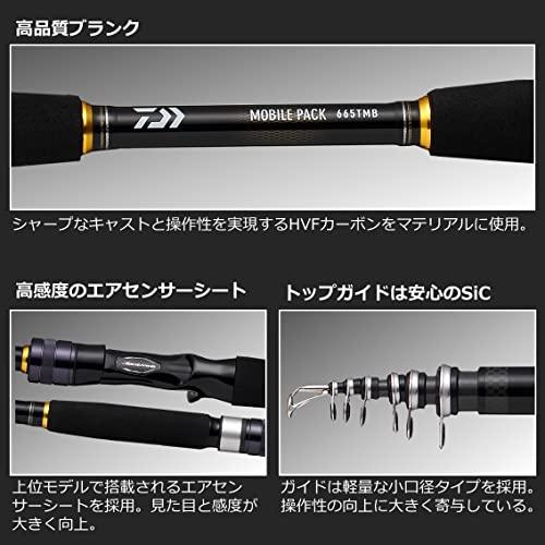 新品　未使用　ダイワ　モバイルパック　665TMB ダイワ(DAIWA) モバイルパック 665TMB・Q ブラック : Mantendo 良品