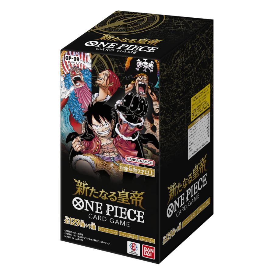 BANDAI - ワンピース　カードゲーム　バラ　２０パック 4570118213686-x24.jpg