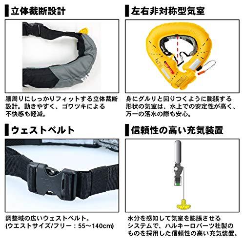 ダイワ(DAIWA) インフレータブルライフジャケット(ウエストタイプ自動・手動膨脹｜hanamaru1｜03