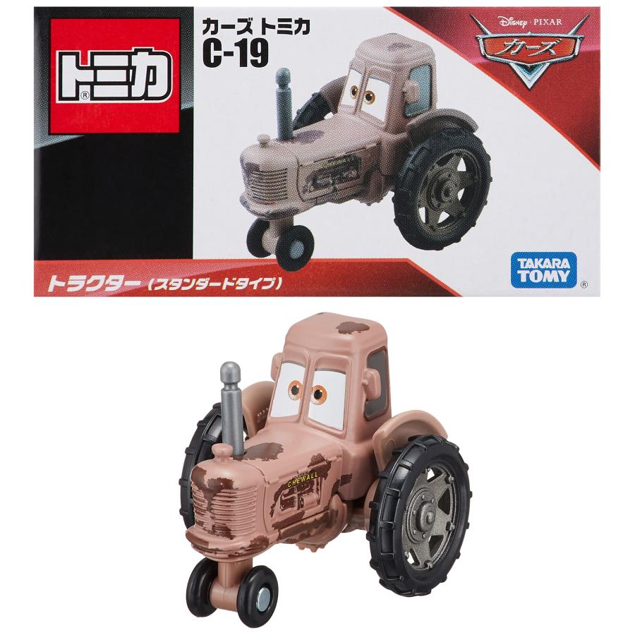 カーズミニカー/マテルのフランク/トミカのトラクター4台セット カーズミニカー/マテルのフランク/トミカのトラクター4台セット GW特別