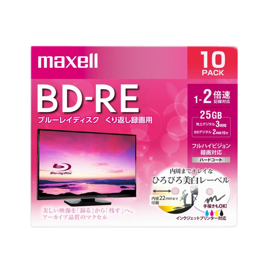 マクセル(maxell) 録画用 BD-RE 標準130分 2倍速 ワイドプリンタブルホワイト 10 | 