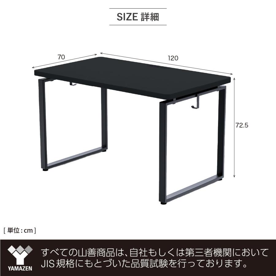 山善(YAMAZEN) パソコンデスク 電源タップ付き PC オフィス 会議用