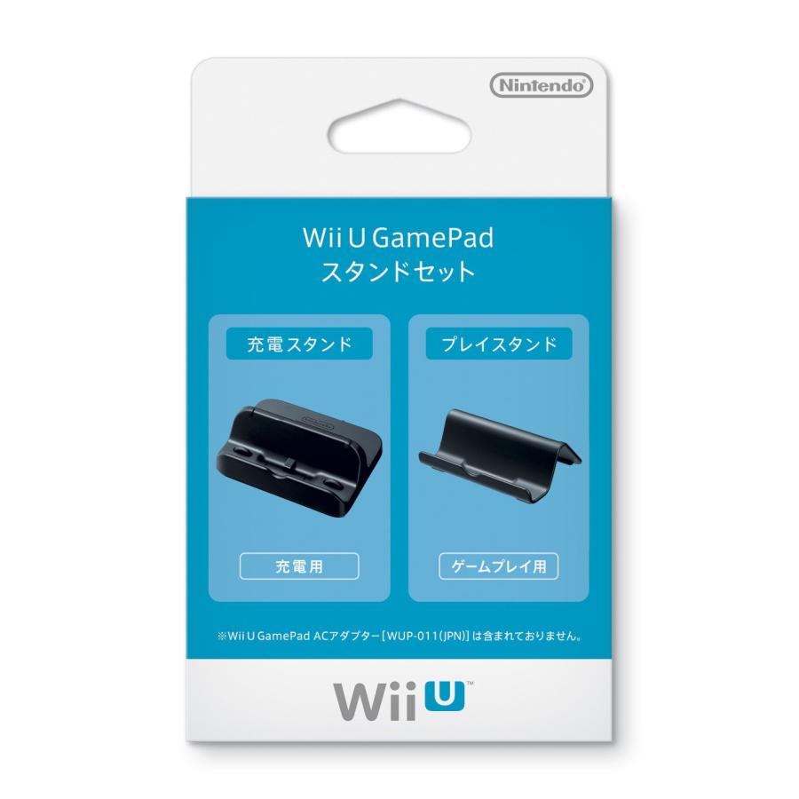 Wii U GamePad スタンドセット (WUP-A-DTKA) : Mantendo 良品ヤフー店