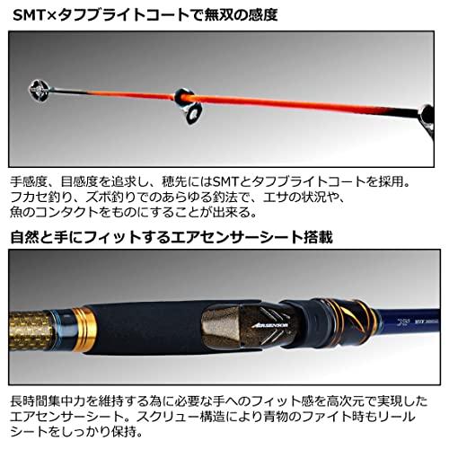 ダイワ(DAIWA) 海上釣堀 クラブブルーキャビンメタルチューン S-350・Q