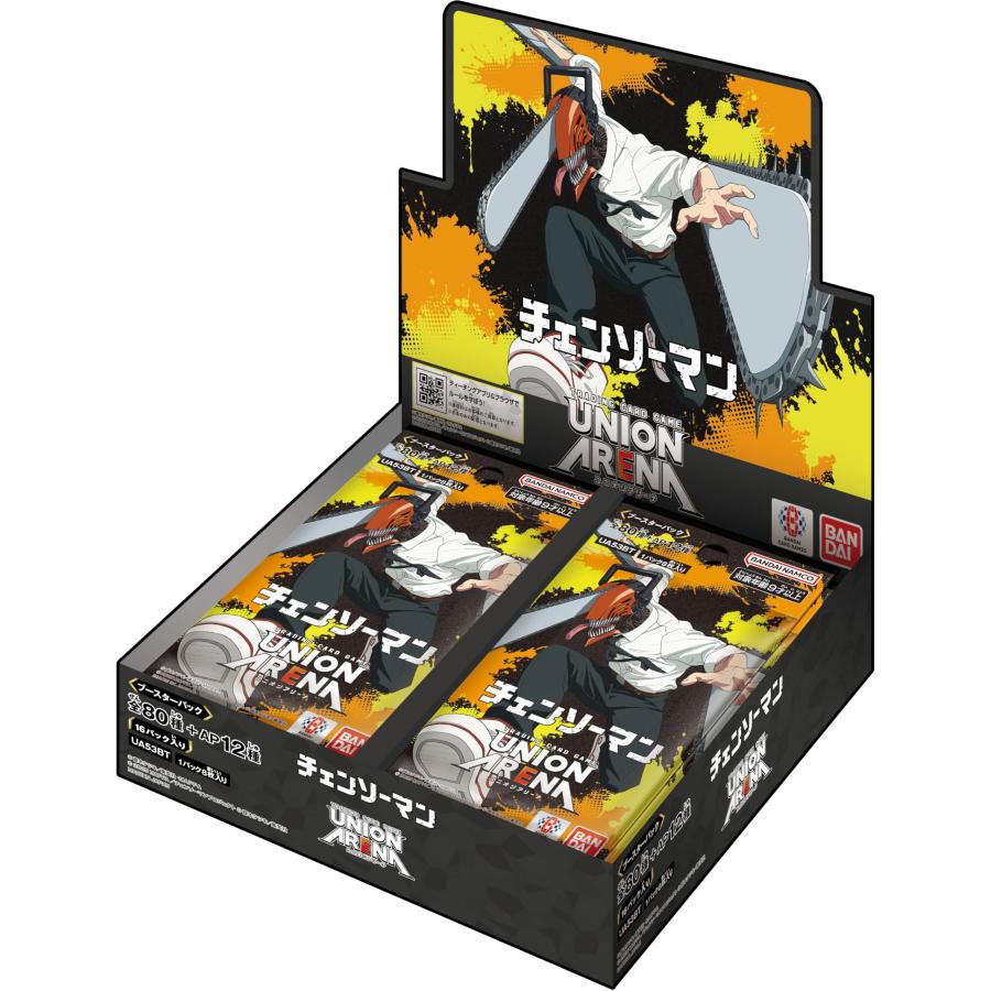 バンダイ(BANDAI) UNION ARENA ブースターパック チェンソーマン