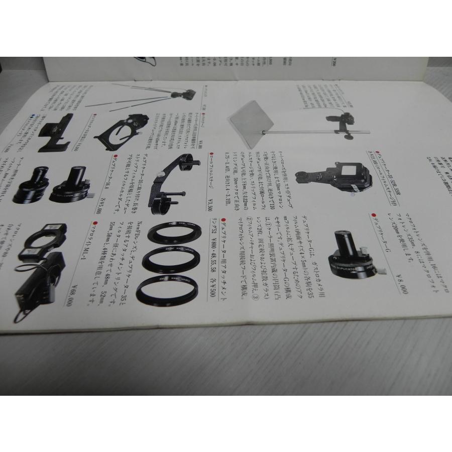 Canon アクセサリーカタログ |  | 02