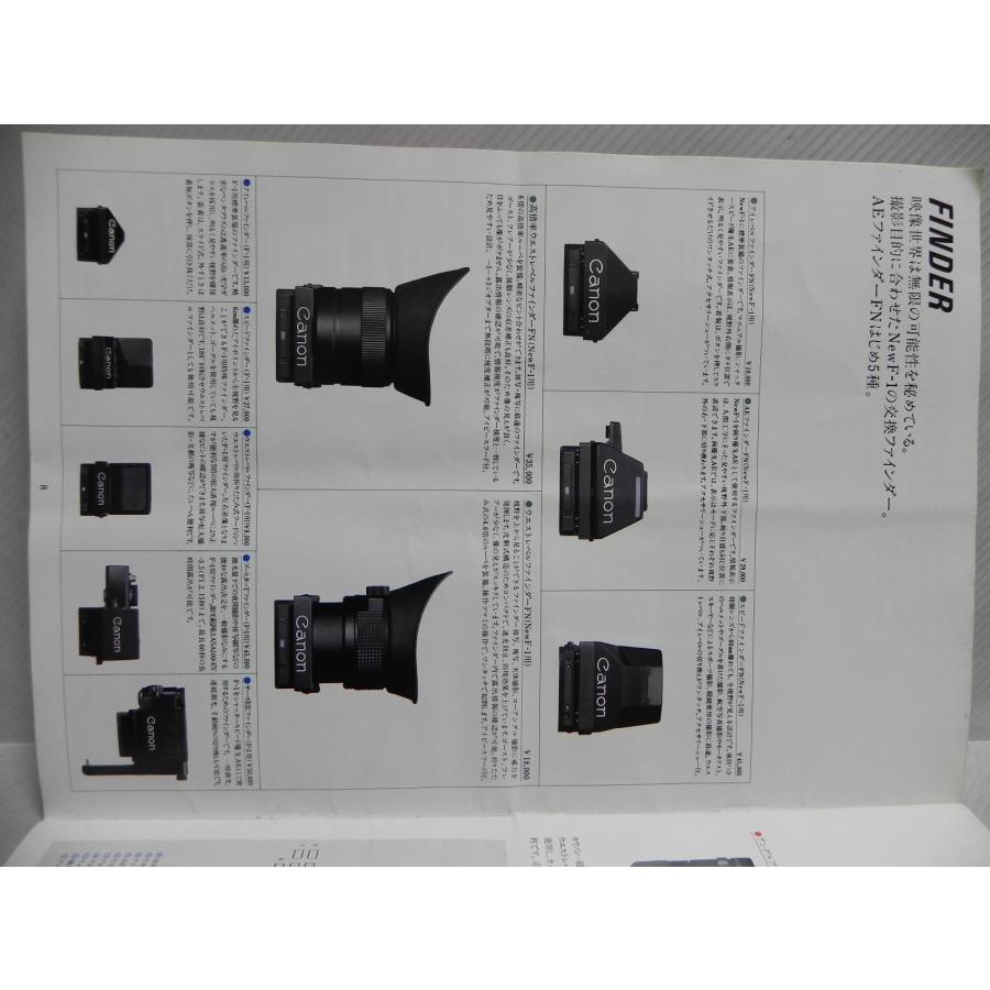 Canon アクセサリーカタログ |  | 04