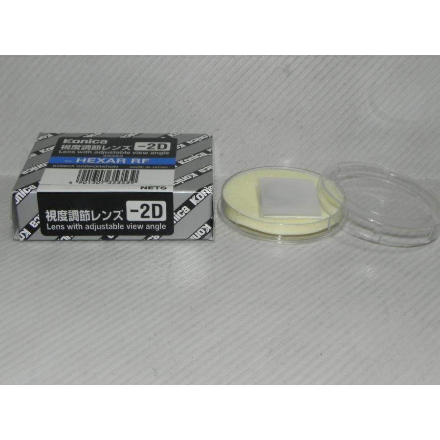 Konica HEXAR RF 視度調整レンズ　-2D | 