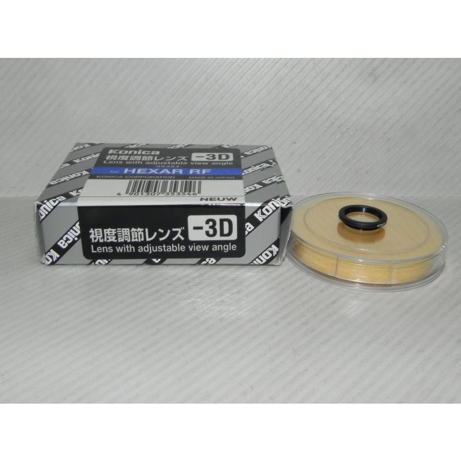 Konica HEXAR RF 視度調整レンズ　-3D | 
