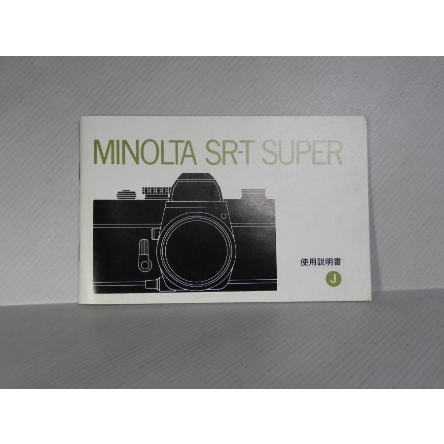 Minolta SR-T SUPER 使用説明書(和文正規版) | 