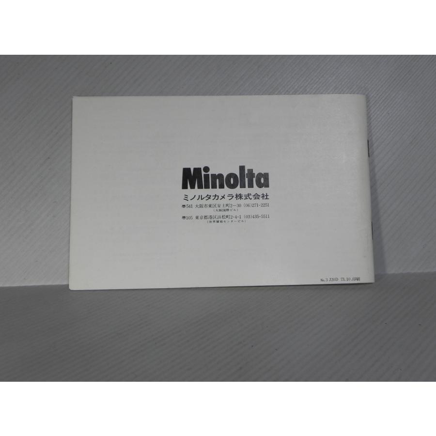 Minolta SR-T SUPER 使用説明書(和文正規版) |  | 01