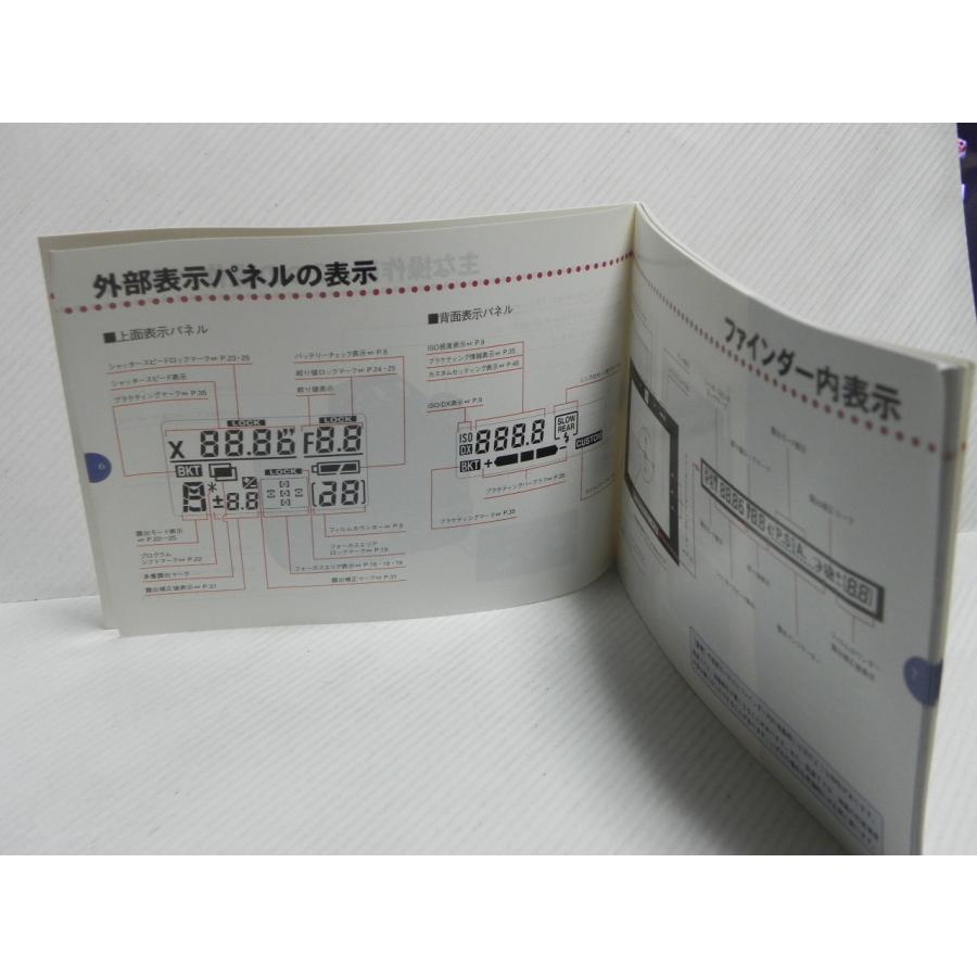 Nikon F5 ガイトブック |  | 01