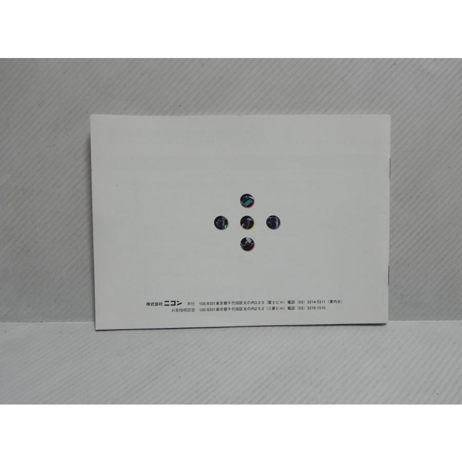 Nikon F5 ガイトブック |  | 02