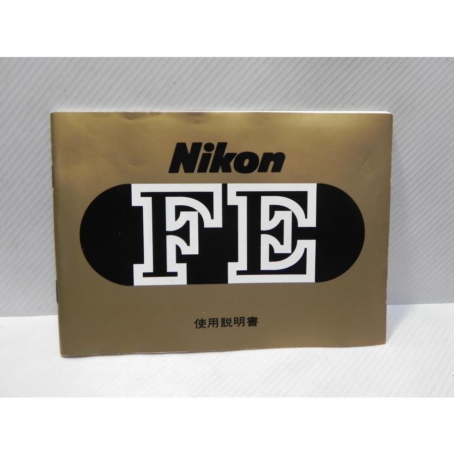 Nikon FE 使用説明書(和文正規版) | 