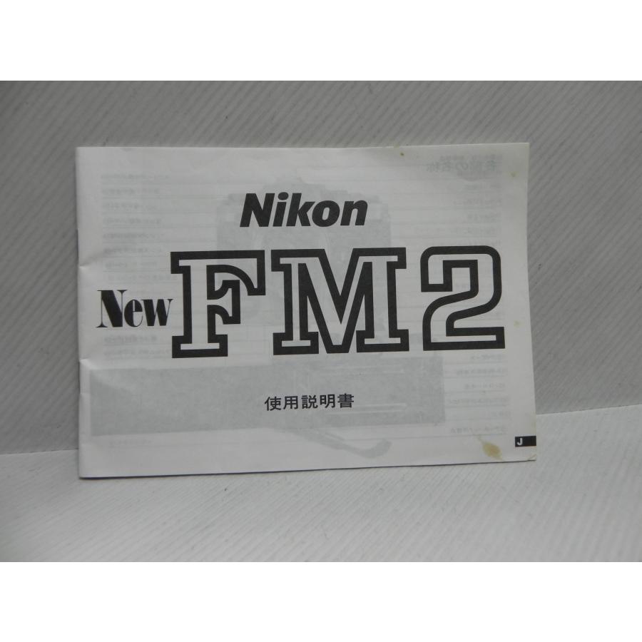 Nikon new FM2 説明書 (和文正規版)中古品 | 