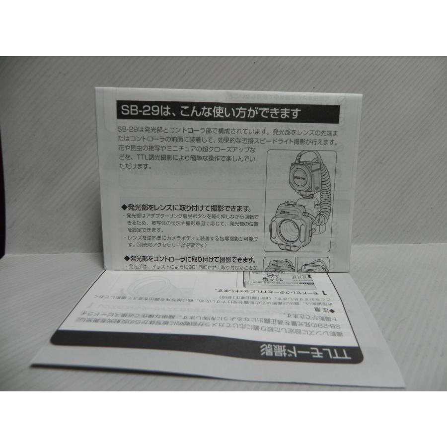 Nikon マクロスピードライトsb-29 使用説明書 |  | 01