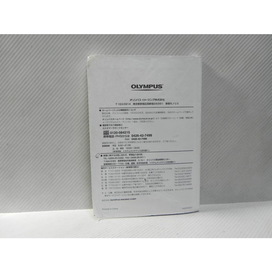 olympus E-300 取扱説明書  応用編(和文正規版) |  | 01