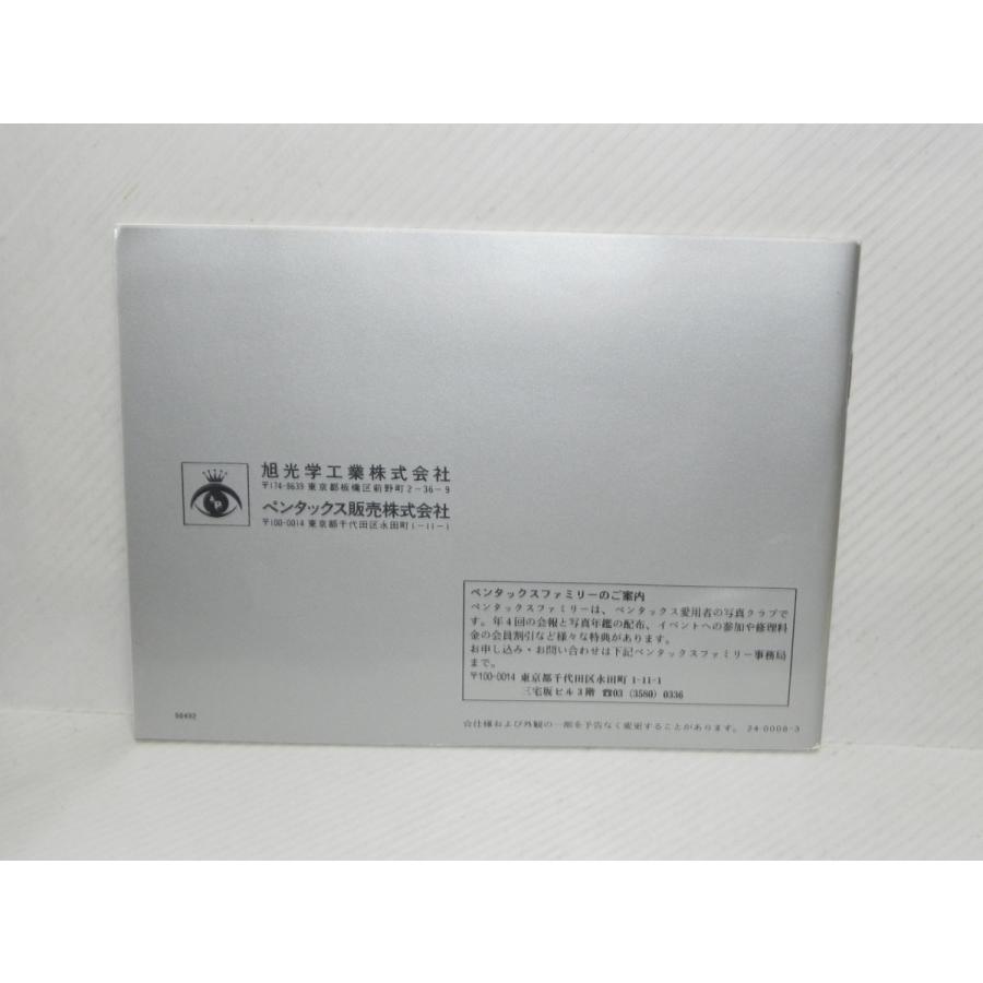 Pentax LX 取扱説明書(和文正規版) |  | 01