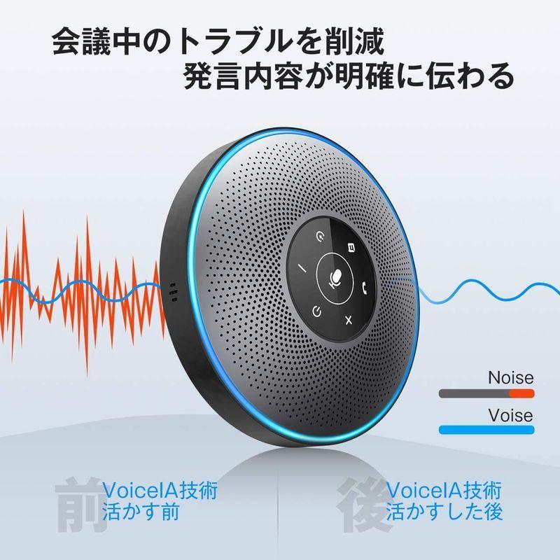 スピーカーフォン eMeet マイクスピーカー web会議用 最大8人まで対応 双方向会話 ワイヤレススピーカーフォン Bluetooth/ eMeet マイクスピーカー web会議用 最大8人まで対応 双方向会話 ワイヤレススピーカーフォン